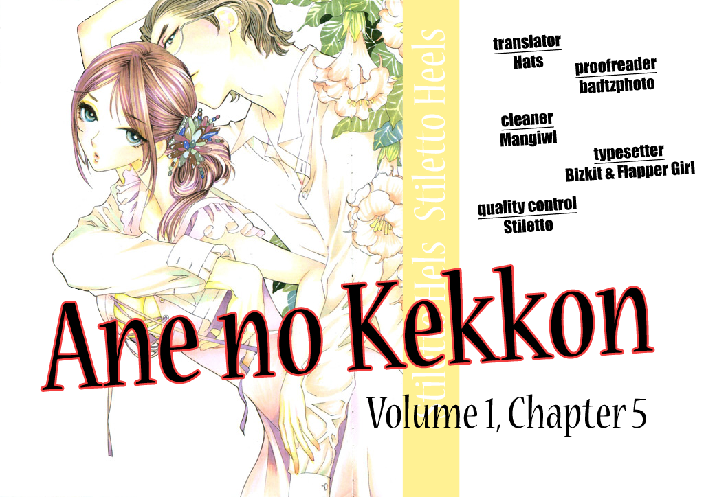 Ane no Kekkon – Vol. 1, Chapter 05