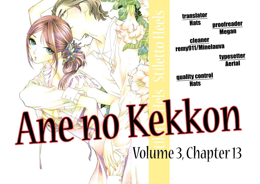 Ane no Kekkon – Vol. 3, Chapter 13