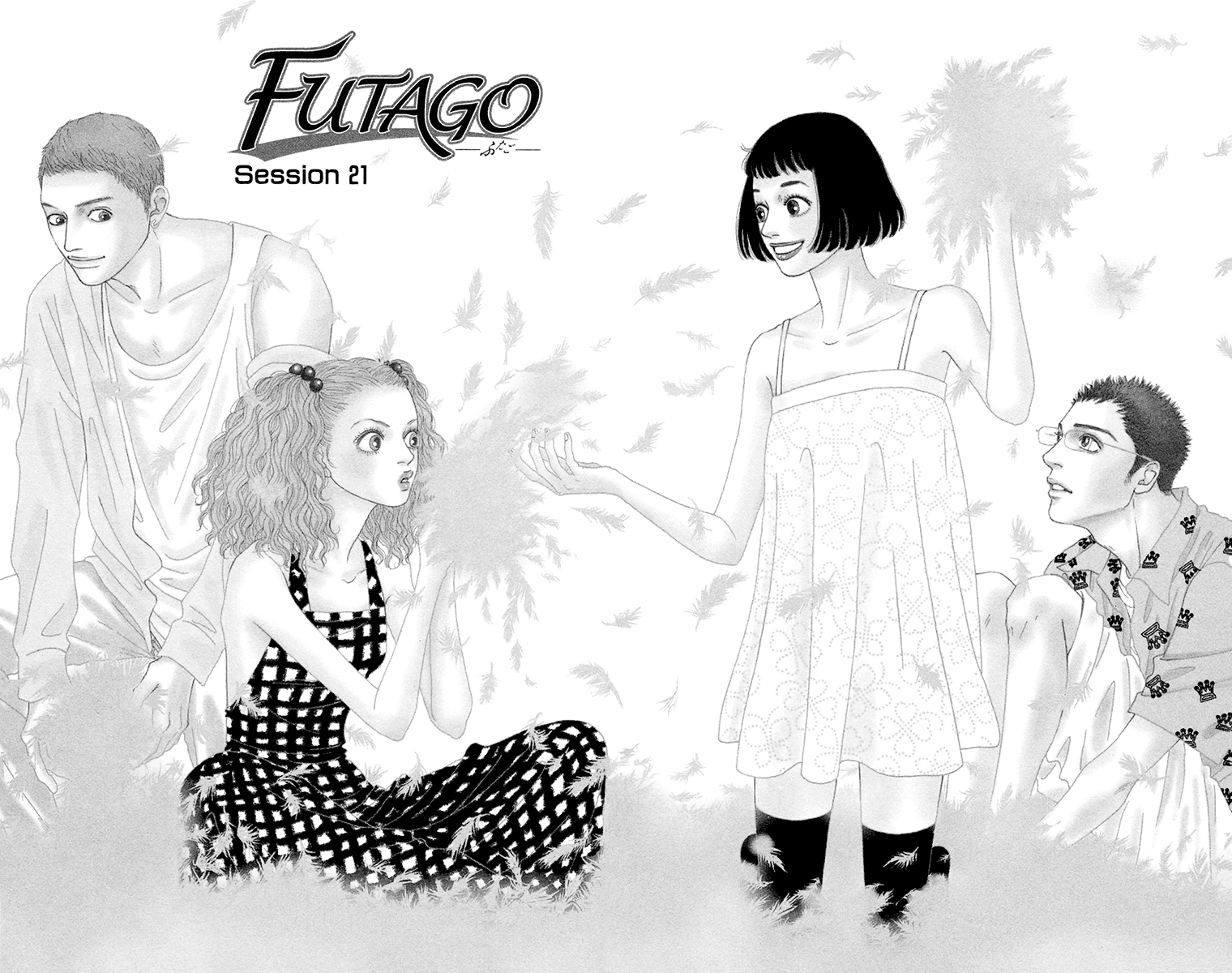 Futago – Vol. 4, Chapter 21